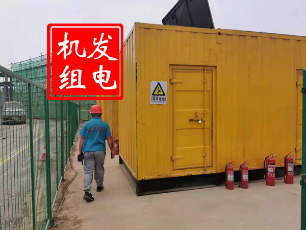 石门出租发电机常规保养内容