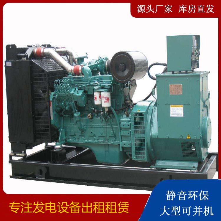 石门出租发电机教您康明斯发电机怎样开启