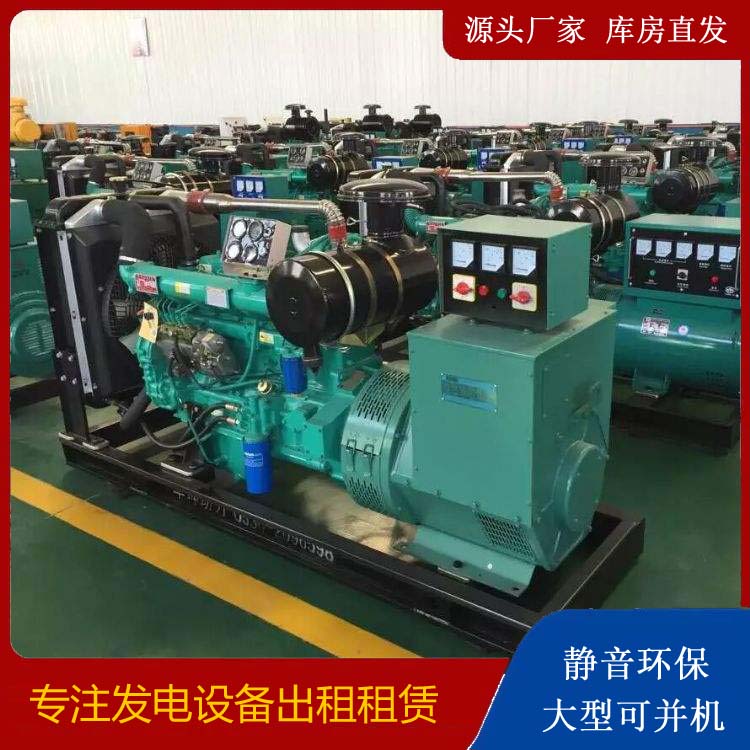 石门租赁发电机的原理是什么