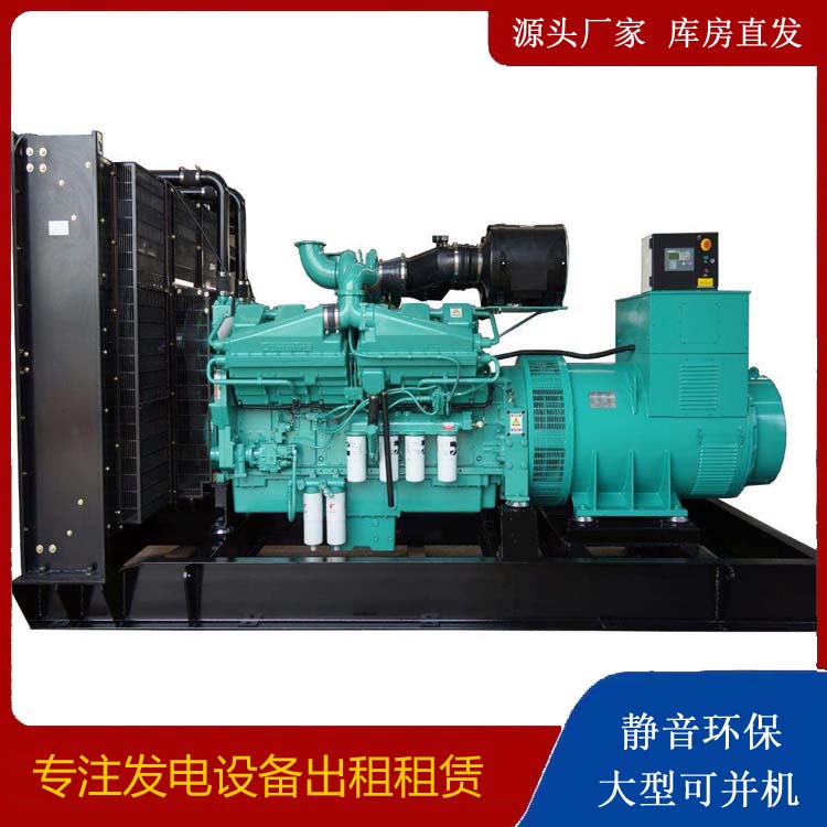 石门租赁发电机 柴油发电机组备件的清洗方法