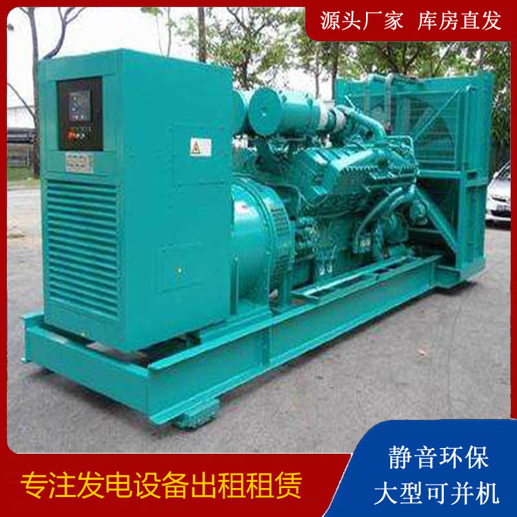 石门发电车出租 柴油发电机的日常应用注意事项