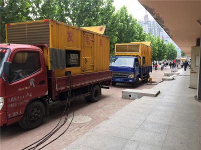 石门发电车租赁-关于柴油发电机电压问题