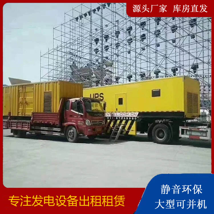 石门有哪些常见的发电机组输出电压类型？